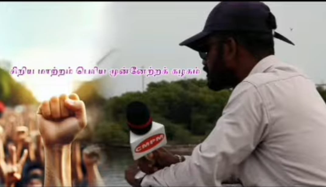CMPMK படம் 1