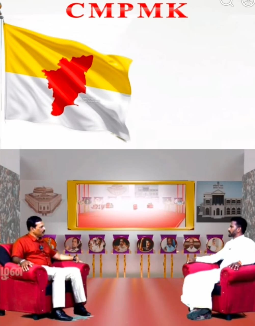 CMPMK படம் 7