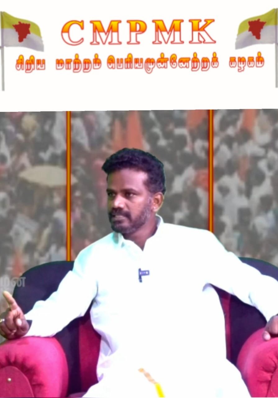 CMPMK படம் 8